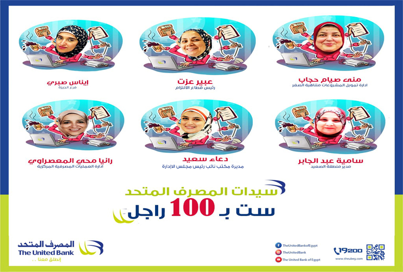 Banner 800 X 540